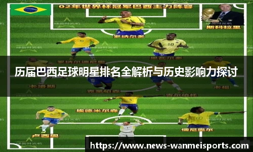 完美体育平台