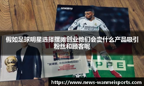 完美体育平台