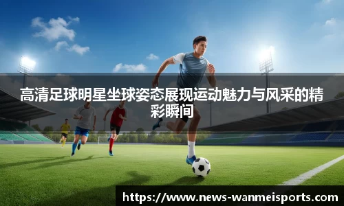 完美体育官网